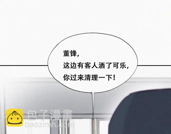 第180话 父子俩取戒指73