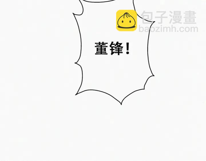 第180话 父子俩取戒指77