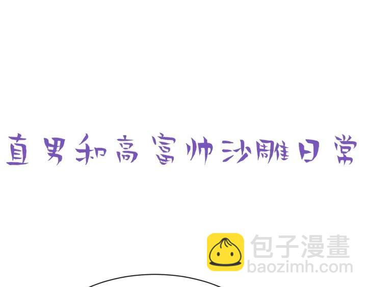 第180话 父子俩取戒指89