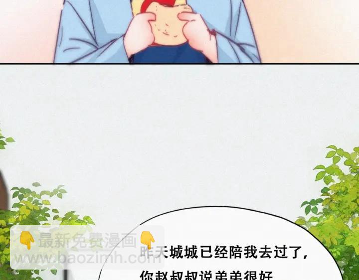 第180话 父子俩取戒指9