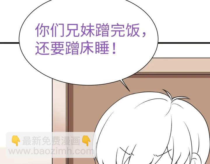 第180话 父子俩取戒指90