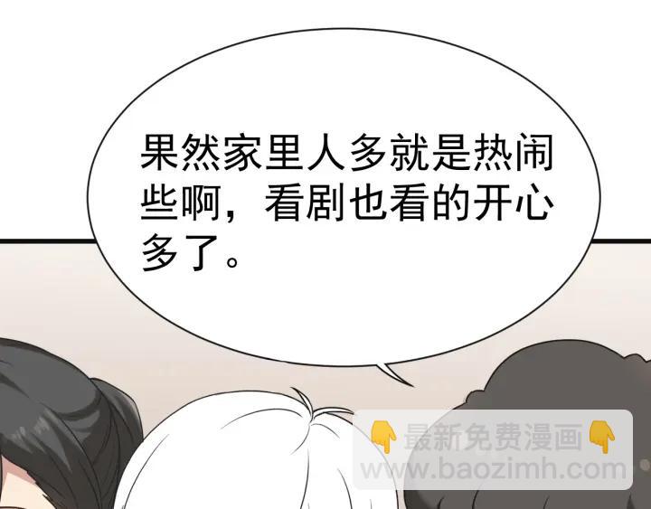 第180话 父子俩取戒指94