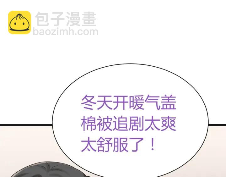 第180话 父子俩取戒指96