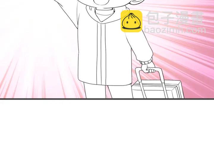 第184话 新婚快乐101