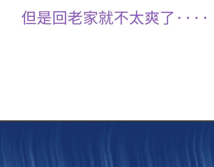 第184话 新婚快乐106