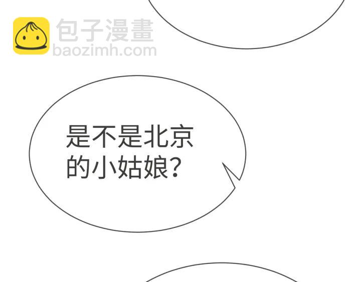 第184话 新婚快乐109