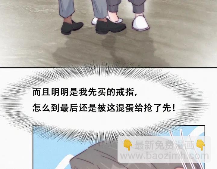 第184话 新婚快乐11