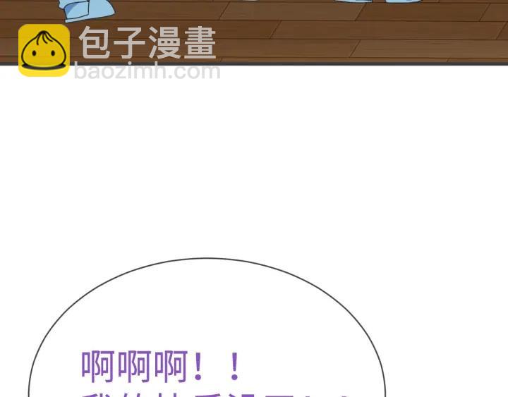 第184话 新婚快乐112
