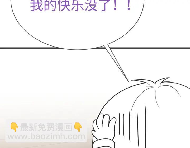 第184话 新婚快乐113