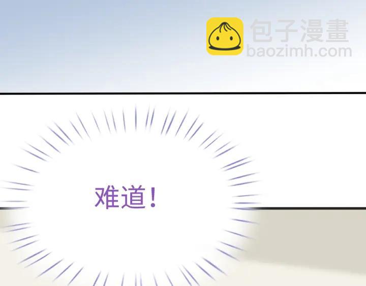 第184话 新婚快乐122