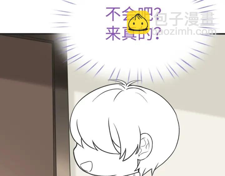 第184话 新婚快乐125