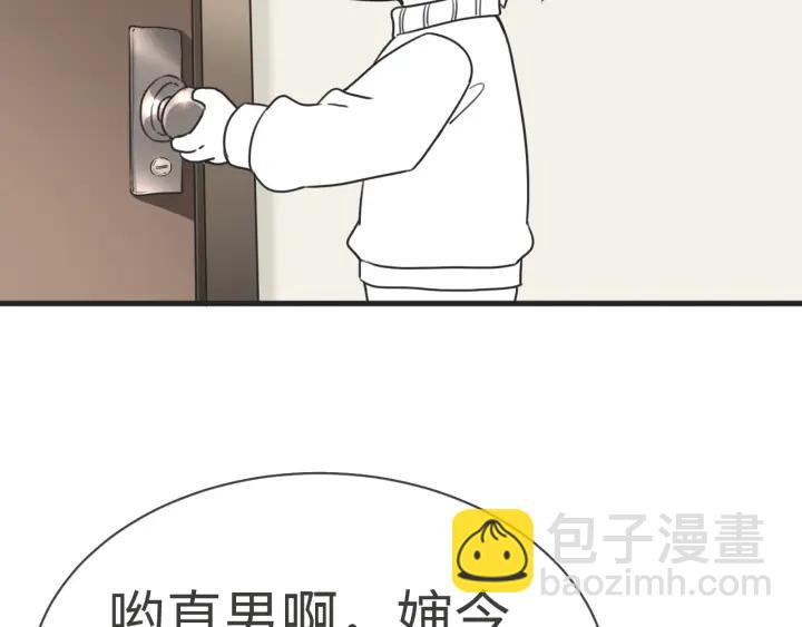 第184话 新婚快乐126