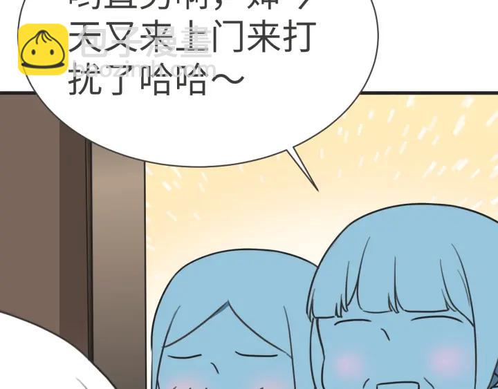 第184话 新婚快乐127