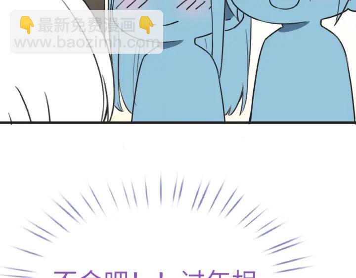 第184话 新婚快乐128