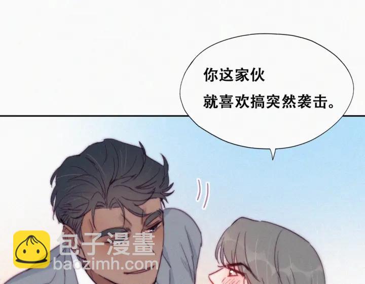 第184话 新婚快乐13