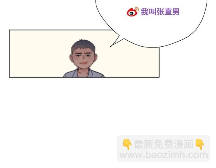 第184话 新婚快乐132