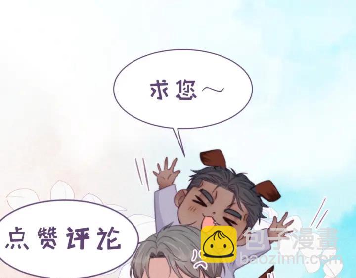 第184话 新婚快乐134