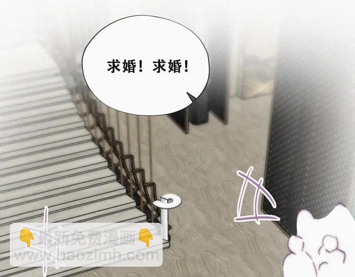 第184话 新婚快乐17
