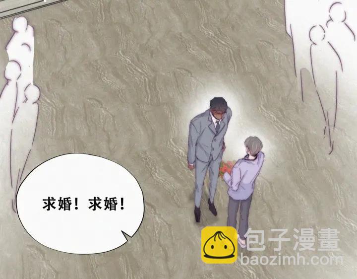 第184话 新婚快乐18