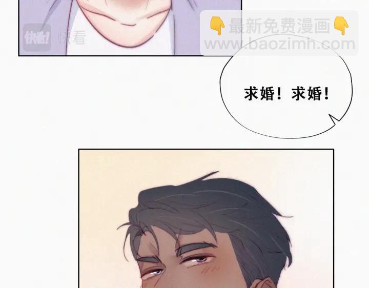 第184话 新婚快乐20