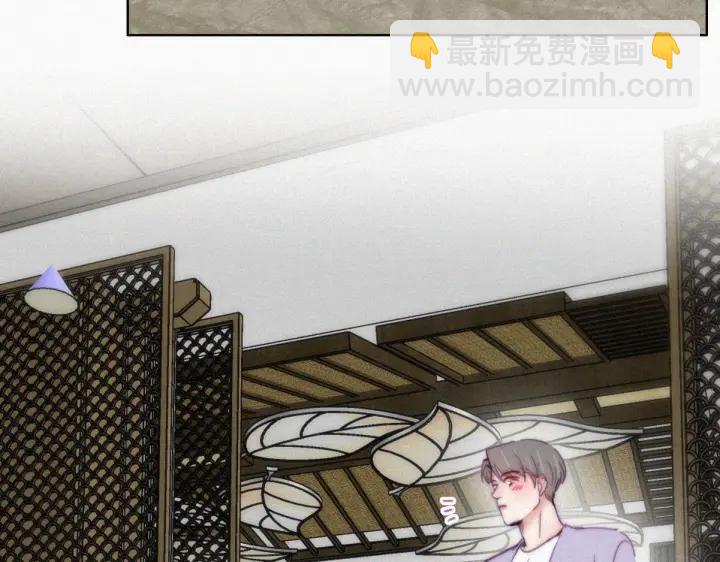 第184话 新婚快乐24