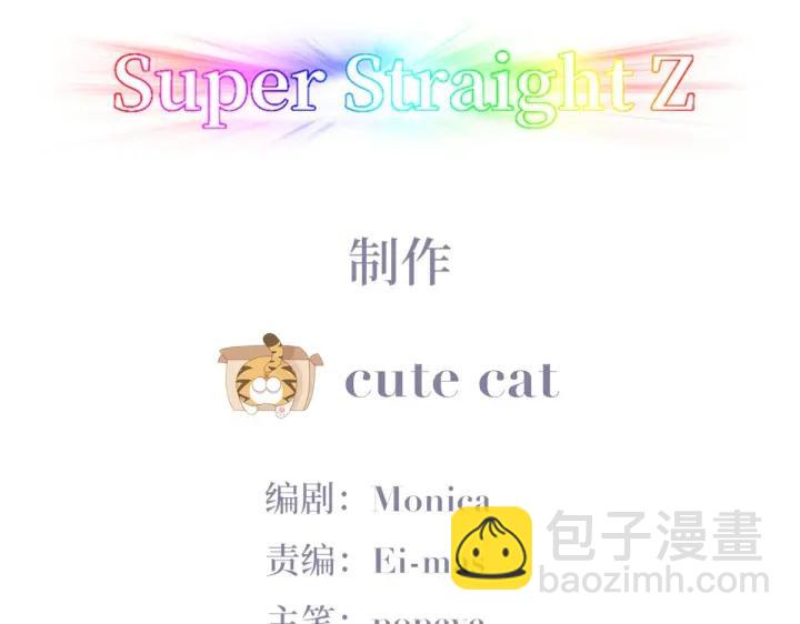 第184话 新婚快乐3