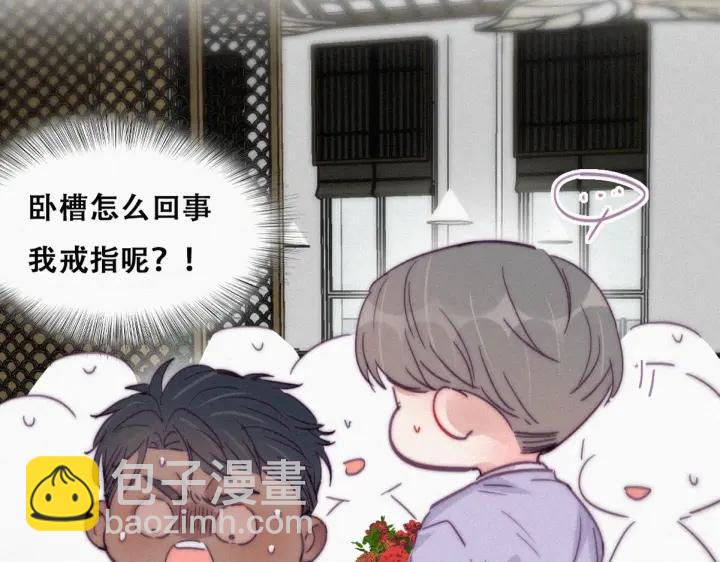 第184话 新婚快乐31
