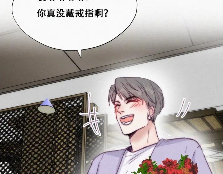 第184话 新婚快乐35