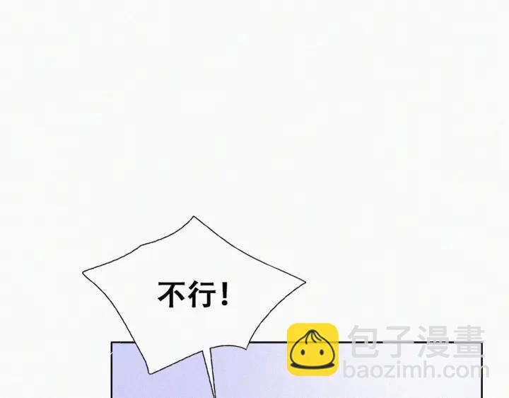 第184话 新婚快乐38