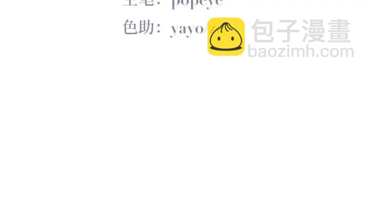 第184话 新婚快乐4
