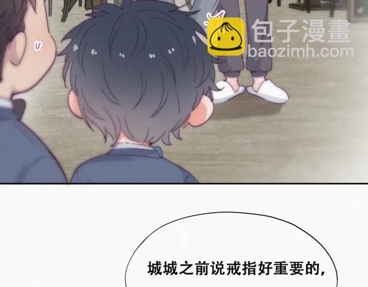 第184话 新婚快乐42