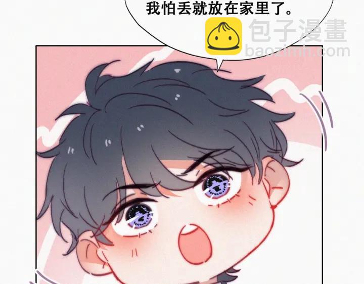 第184话 新婚快乐43