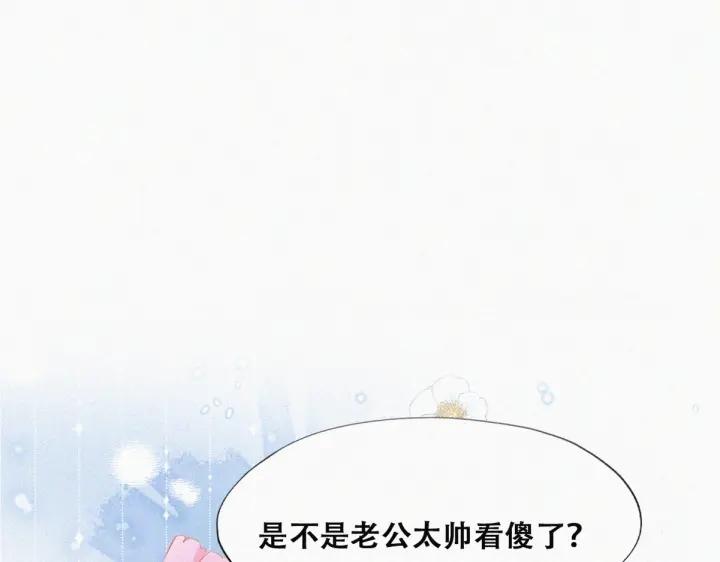 第184话 新婚快乐5