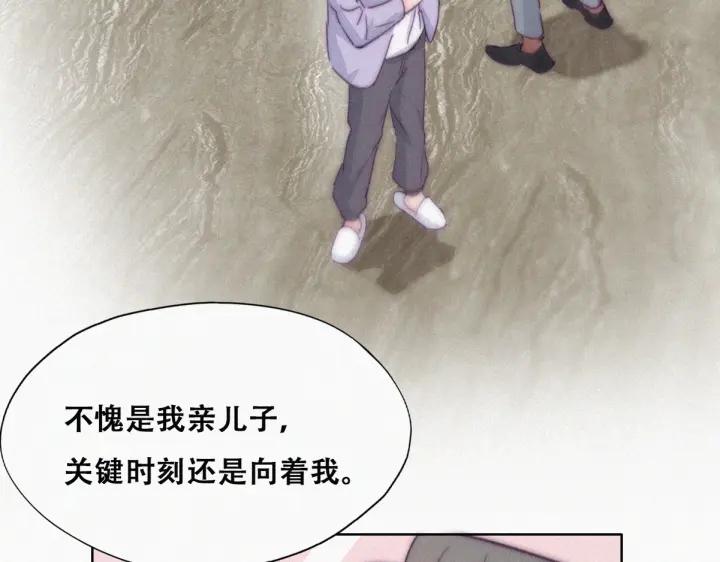 第184话 新婚快乐50