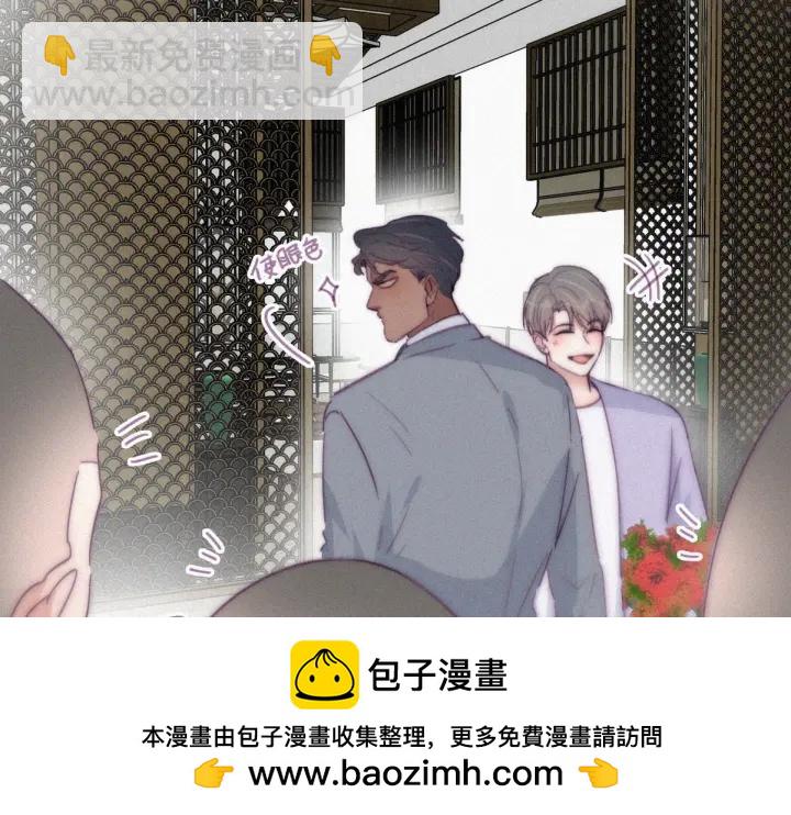 第184话 新婚快乐53