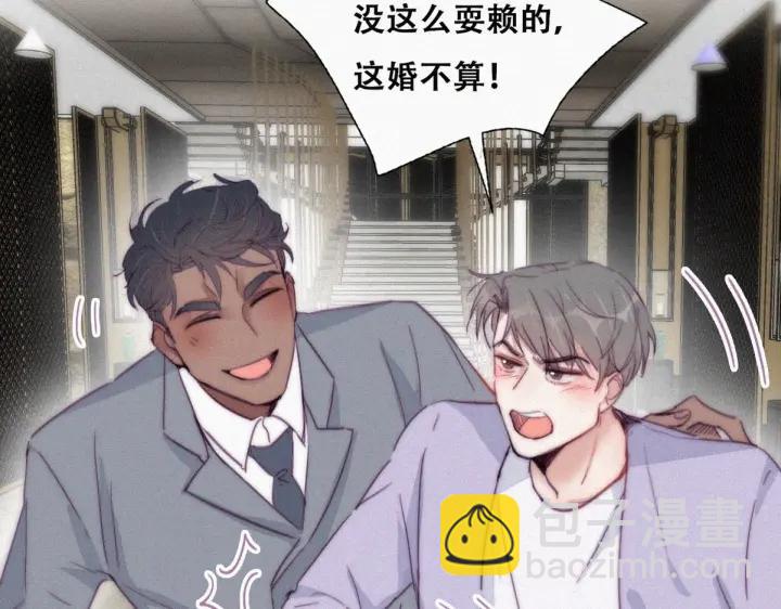 第184话 新婚快乐61