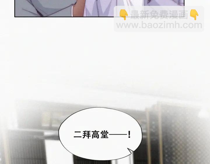 第184话 新婚快乐65