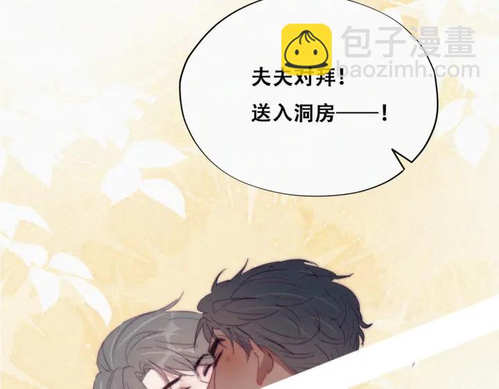 第184话 新婚快乐68