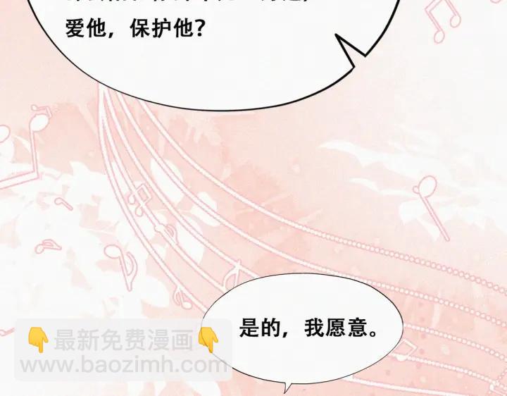 第184话 新婚快乐80