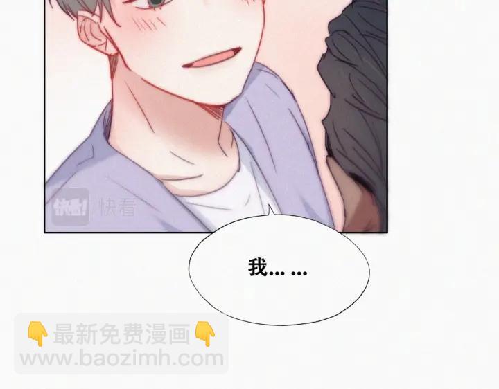 第184话 新婚快乐84