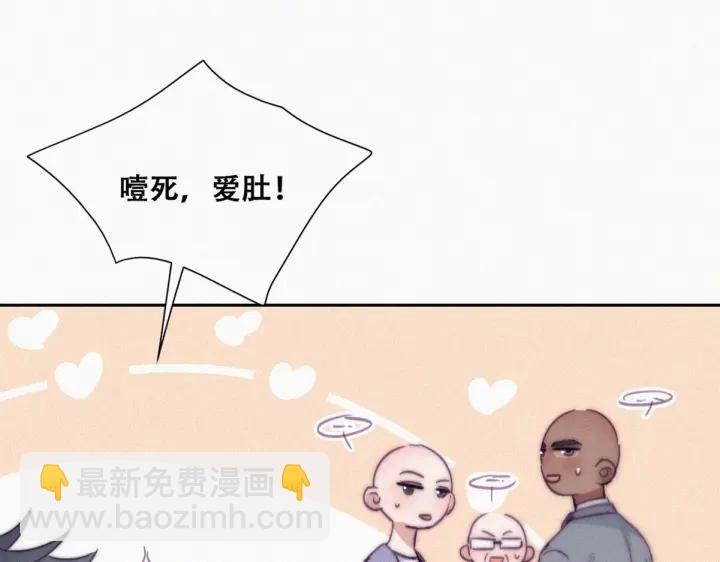 第184话 新婚快乐85