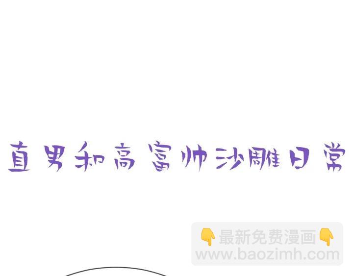 第184话 新婚快乐99