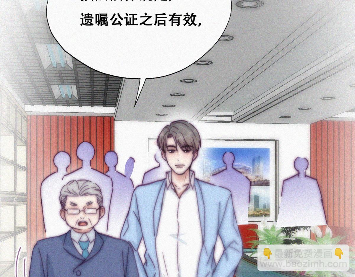 第135话 辞年重回徐家101