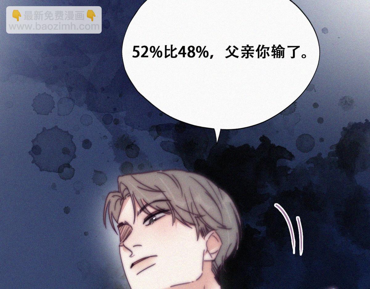 第135话 辞年重回徐家108