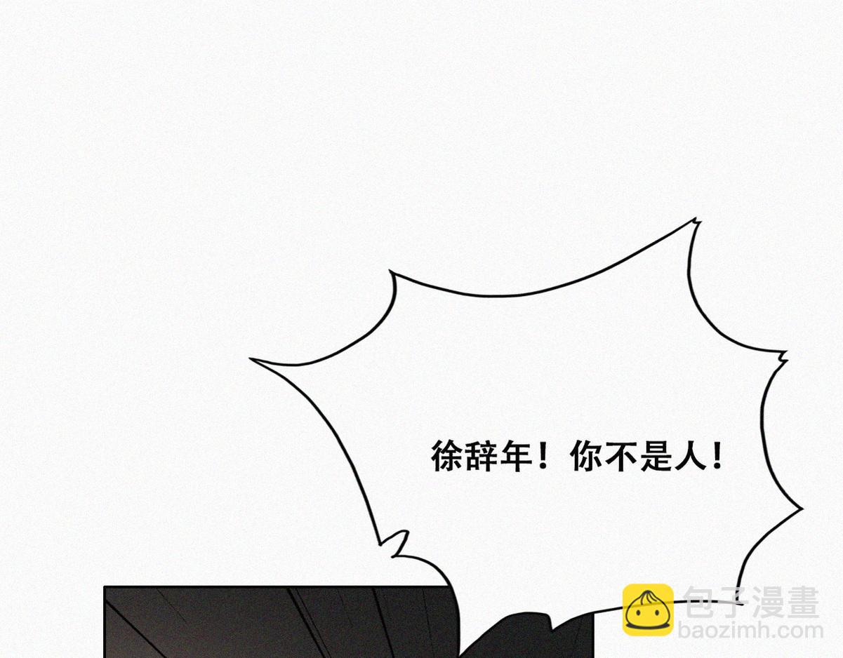 第135话 辞年重回徐家111