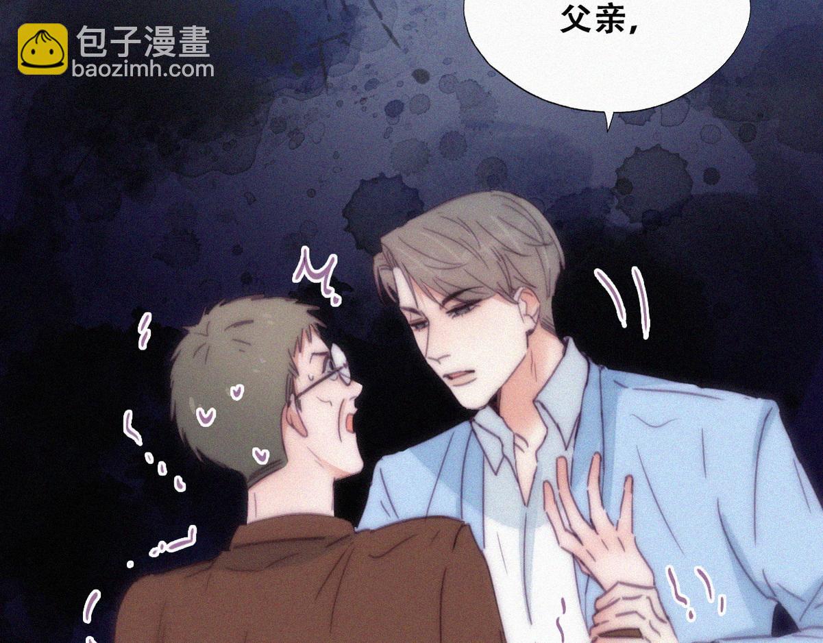 第135话 辞年重回徐家115