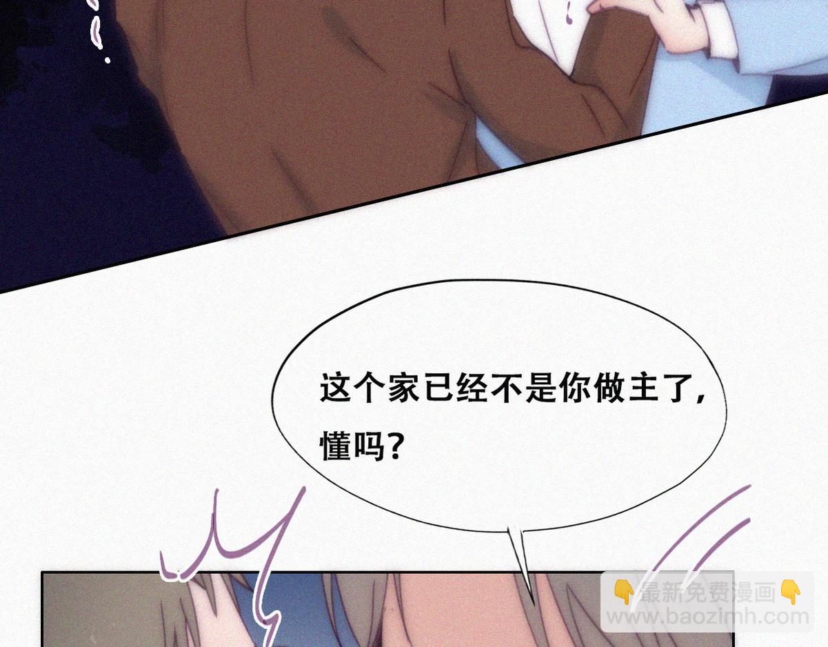 第135话 辞年重回徐家116