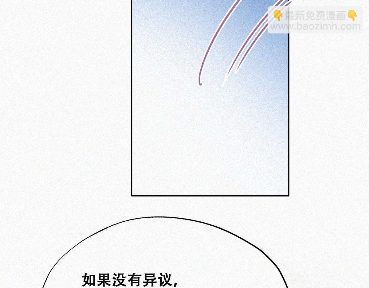 第135话 辞年重回徐家119