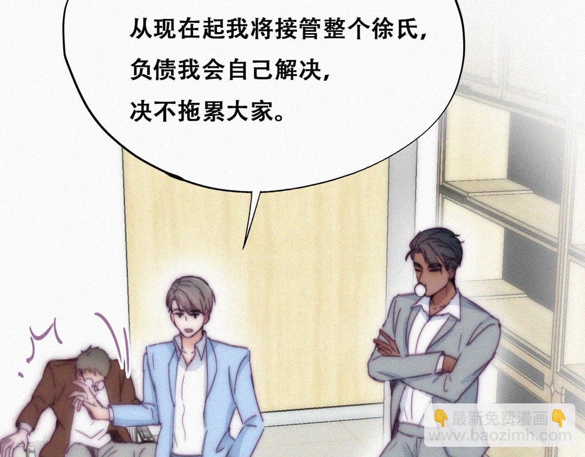 第135话 辞年重回徐家120