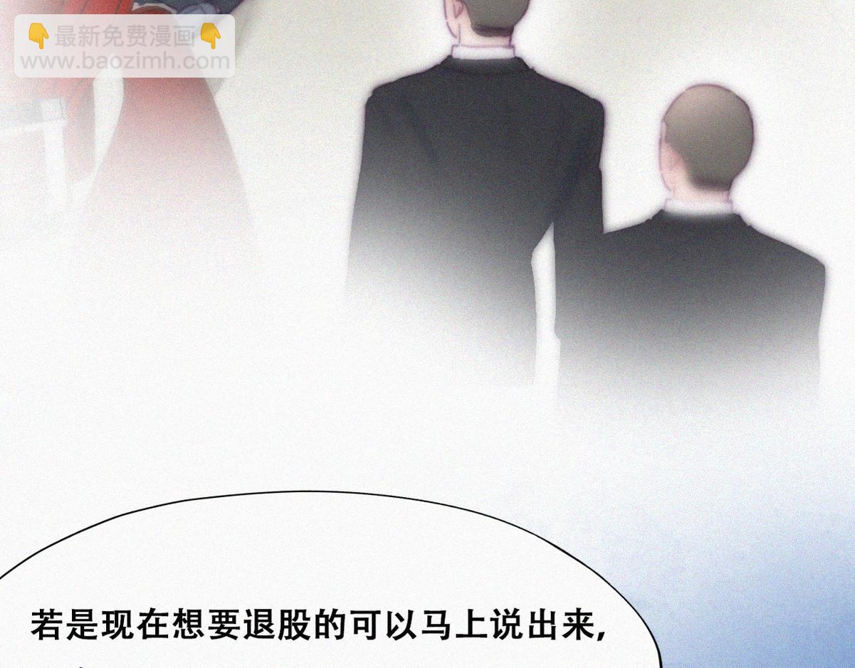 第135话 辞年重回徐家122